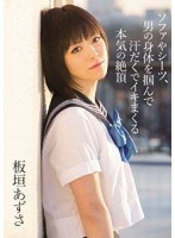 MUKD-299 Thumbnail Image