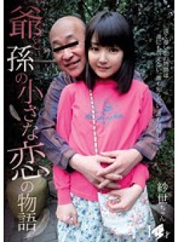 SHIS-018 サムネイル画像