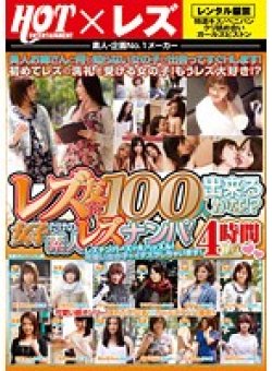 SHE-062 Thumbnail Image