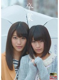LZSG-002 Thumbnail Image