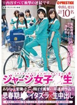 YRH-056 Thumbnail Image