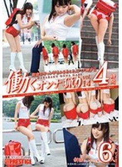 YRH-059 Thumbnail Image