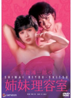 GNBD-1284 Thumbnail Image