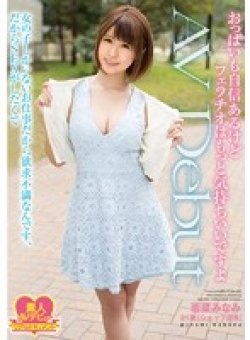 WHX-018 Thumbnail Image