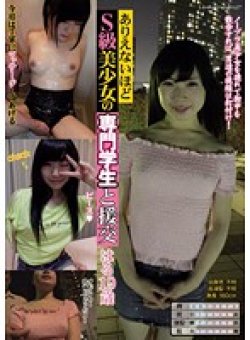TEMP-036 Thumbnail Image