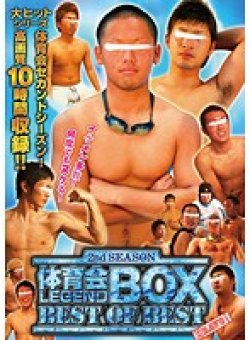 BR-094 Thumbnail Image
