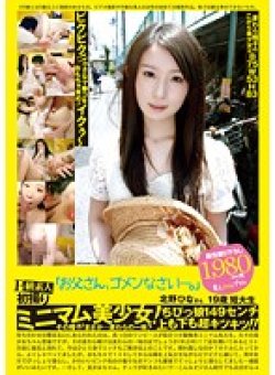 PS-080 Thumbnail Image