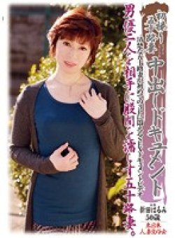 KBKD-1333 Thumbnail Image