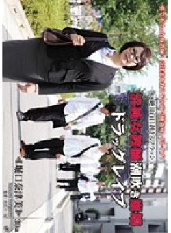 GMED-055 サムネイル画像