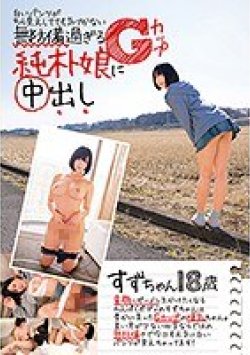 JKSR-344 サムネイル画像