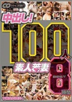 JKSR-043 Thumbnail Image