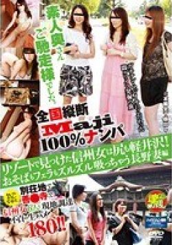 JKSR-036 サムネイル画像