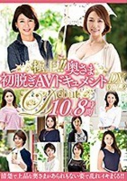 JUJU-235 Thumbnail Image