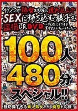 JUJU-259 サムネイル画像