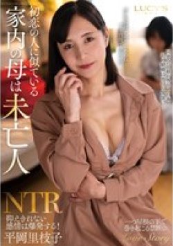 LUCY-003 Thumbnail Image