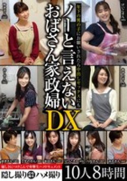 JUJU-359 Thumbnail Image