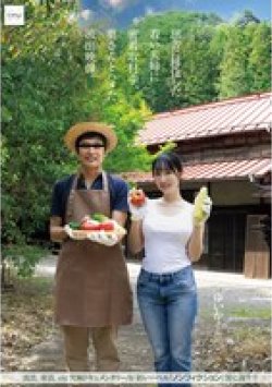 NSODN-009 Thumbnail Image