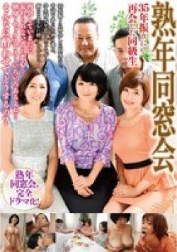 TGHH-029 サムネイル画像