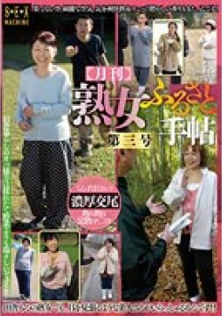 TPI-002 Thumbnail Image