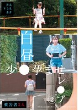 SUJI-295 サムネイル画像