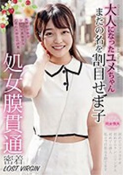 TENN-021 サムネイル画像