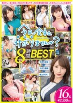 THU-058 Thumbnail Image