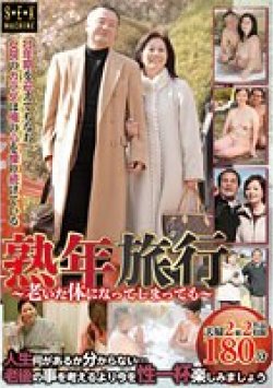 TPI-044 Thumbnail Image