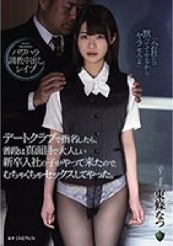 RBK-020 サムネイル画像