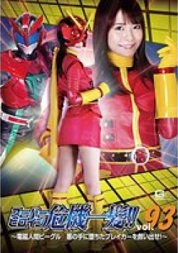 THP-93 Thumbnail Image