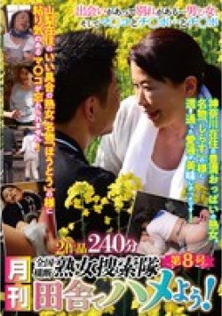 TPI-204 Thumbnail Image