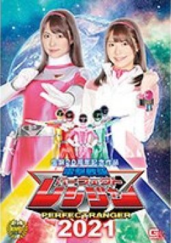 GHMT-97 Thumbnail Image