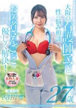 SDNM-412 Thumbnail Image