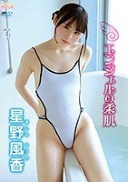 MBDD-2054 サムネイル画像