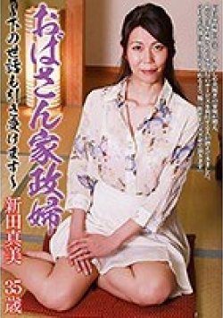 OYAJ-155 Thumbnail Image