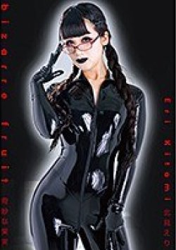 MBDD-2031 サムネイル画像