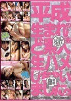 HFQX-001 Thumbnail Image
