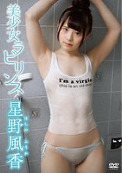 MBDD-2060 Thumbnail Image