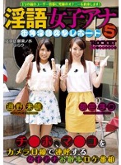 RCT-627 Thumbnail Image
