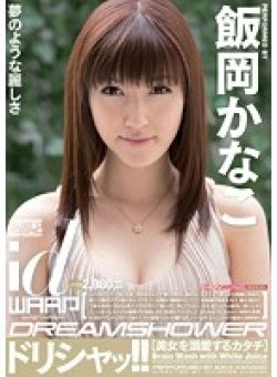 WDI-041 Thumbnail Image