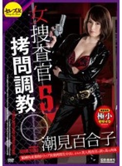 CETD-188 Thumbnail Image