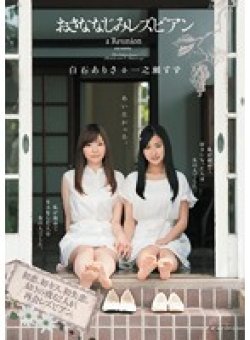 BBAN-010 Thumbnail Image