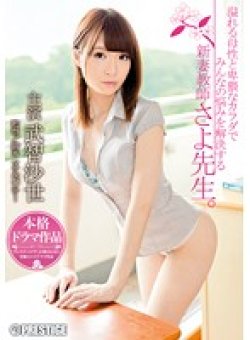 ABP-194 Thumbnail Image