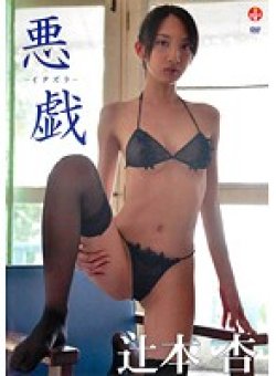 SBVD-0190 サムネイル画像