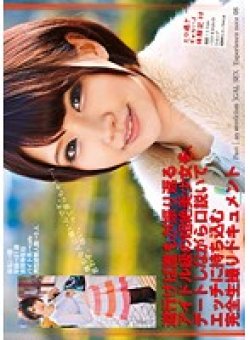 ODFB-034 Thumbnail Image