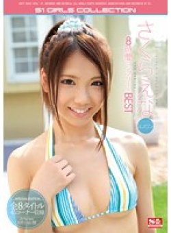 ONSD-845 Thumbnail Image