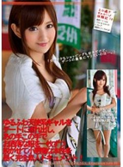 ODFB-037 Thumbnail Image