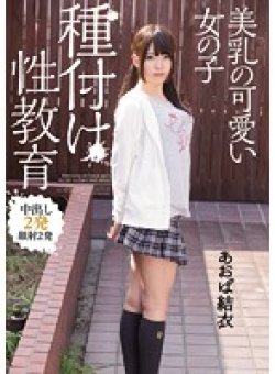 MUKD-302 Thumbnail Image
