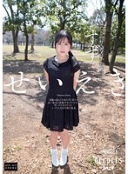 DJE-046 サムネイル画像