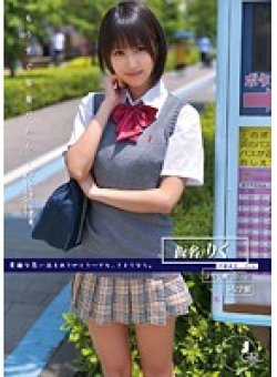 ODFA-060 Thumbnail Image