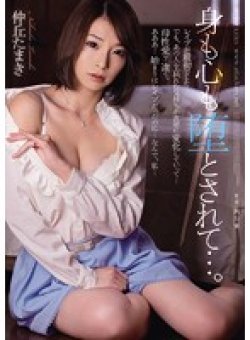 SHKD-561 サムネイル画像